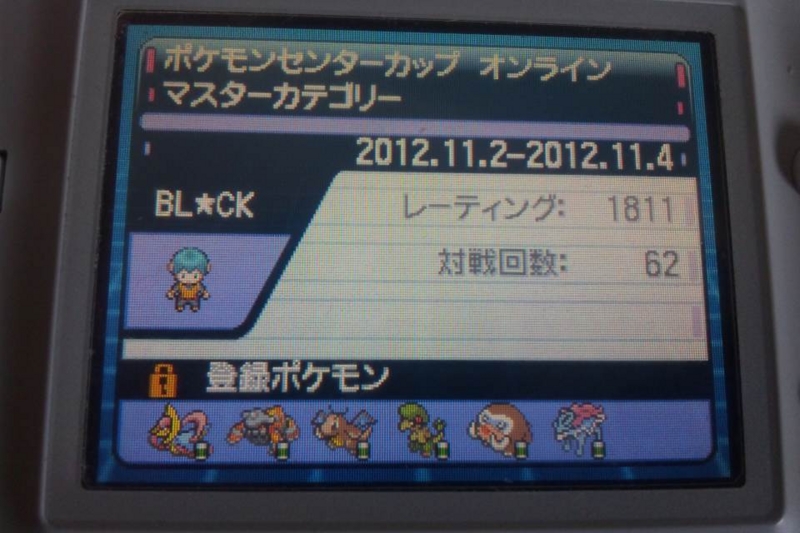 f:id:BLACKym:20121104091343j:image:w360