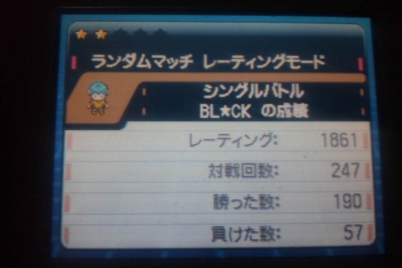 f:id:BLACKym:20121122213206j:image:w360