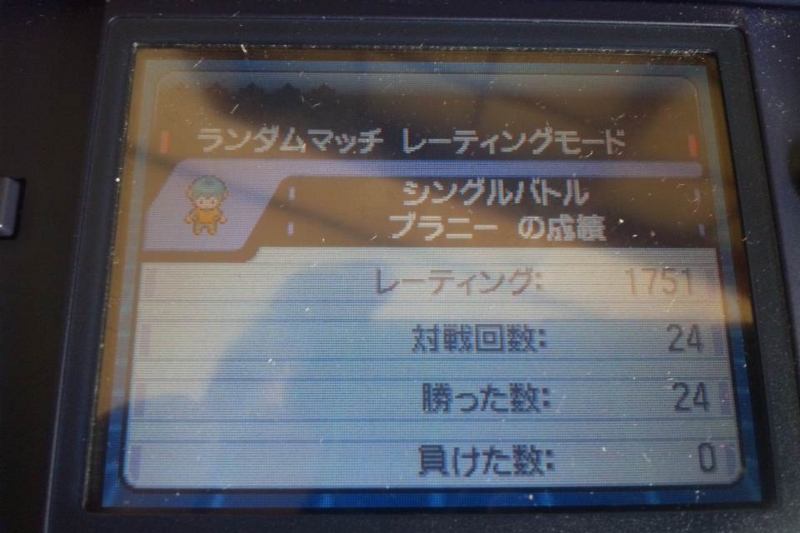 f:id:BLACKym:20130501124040j:image
