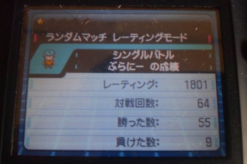 f:id:BLACKym:20130727180525j:image