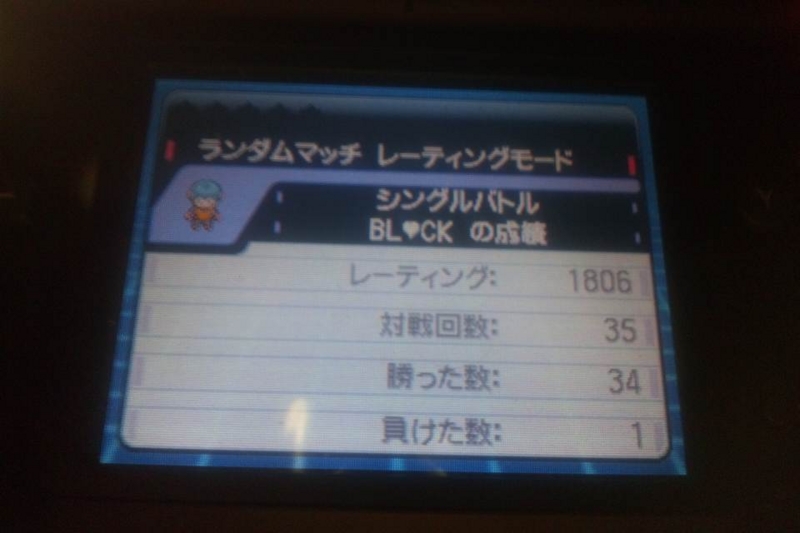 f:id:BLACKym:20130907003546j:image