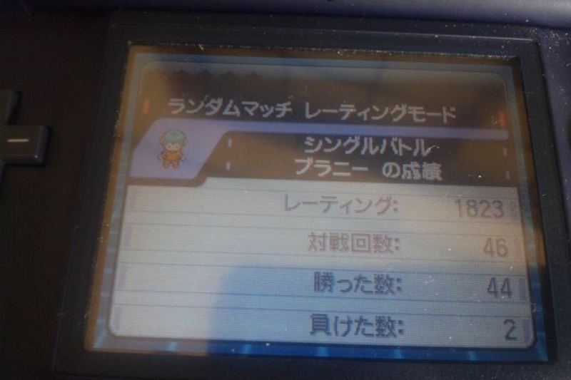 f:id:BLACKym:20130908120950j:image