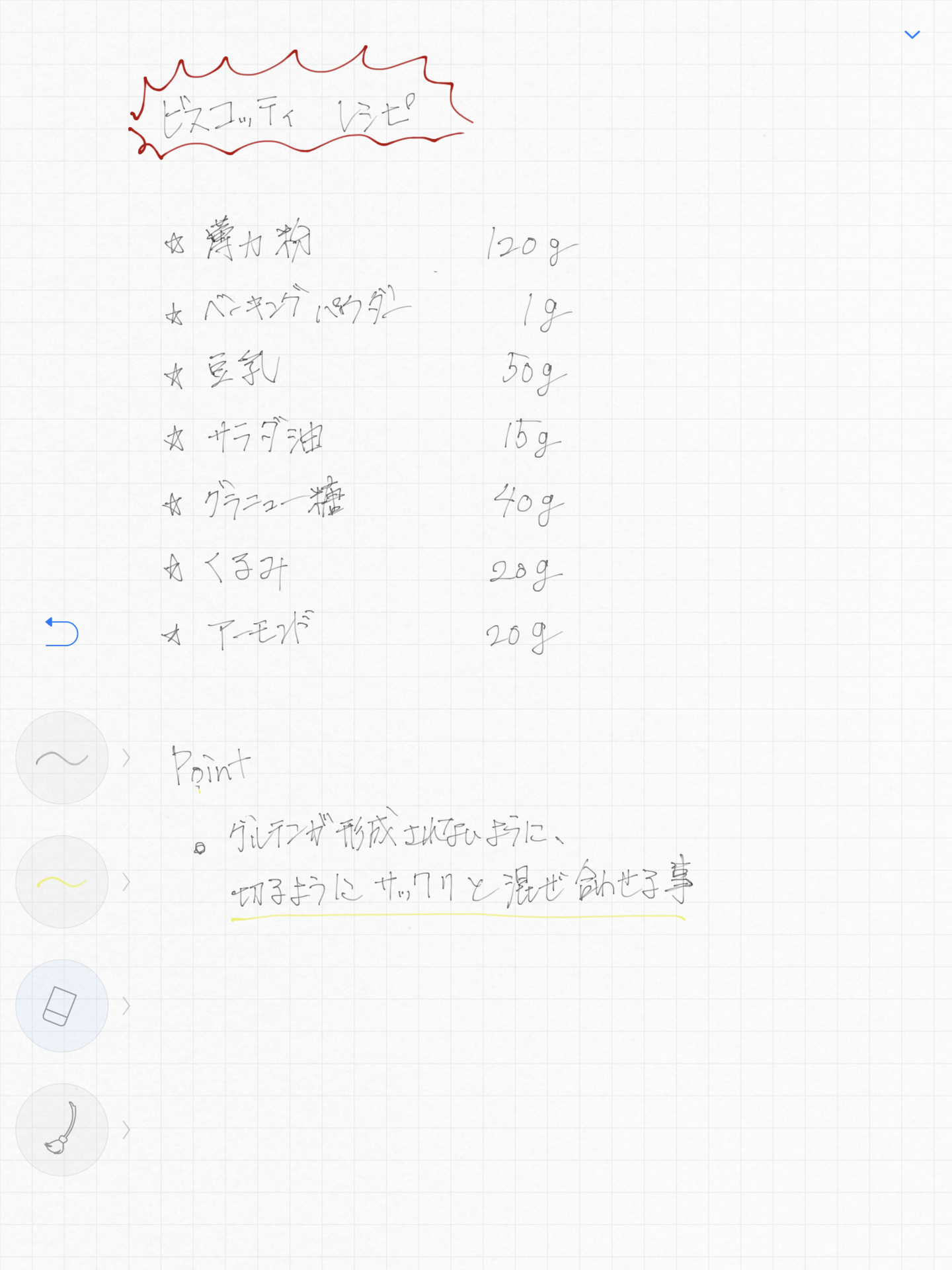 f:id:BLKY:20161211204408p:plain