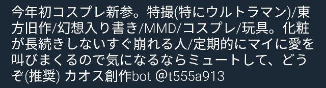 f:id:BLOODY_CANDY:20170606213552j:image f:id:BLOODY_CANDY:20170606213552j:image