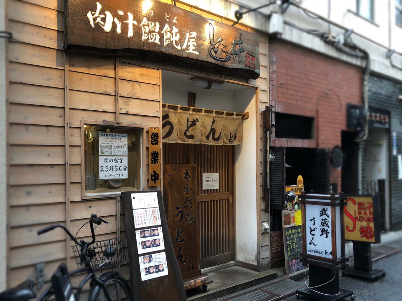 f:id:BLObPUS:20190325155441j:plain f:id:BLObPUS:20190325155441j:plain