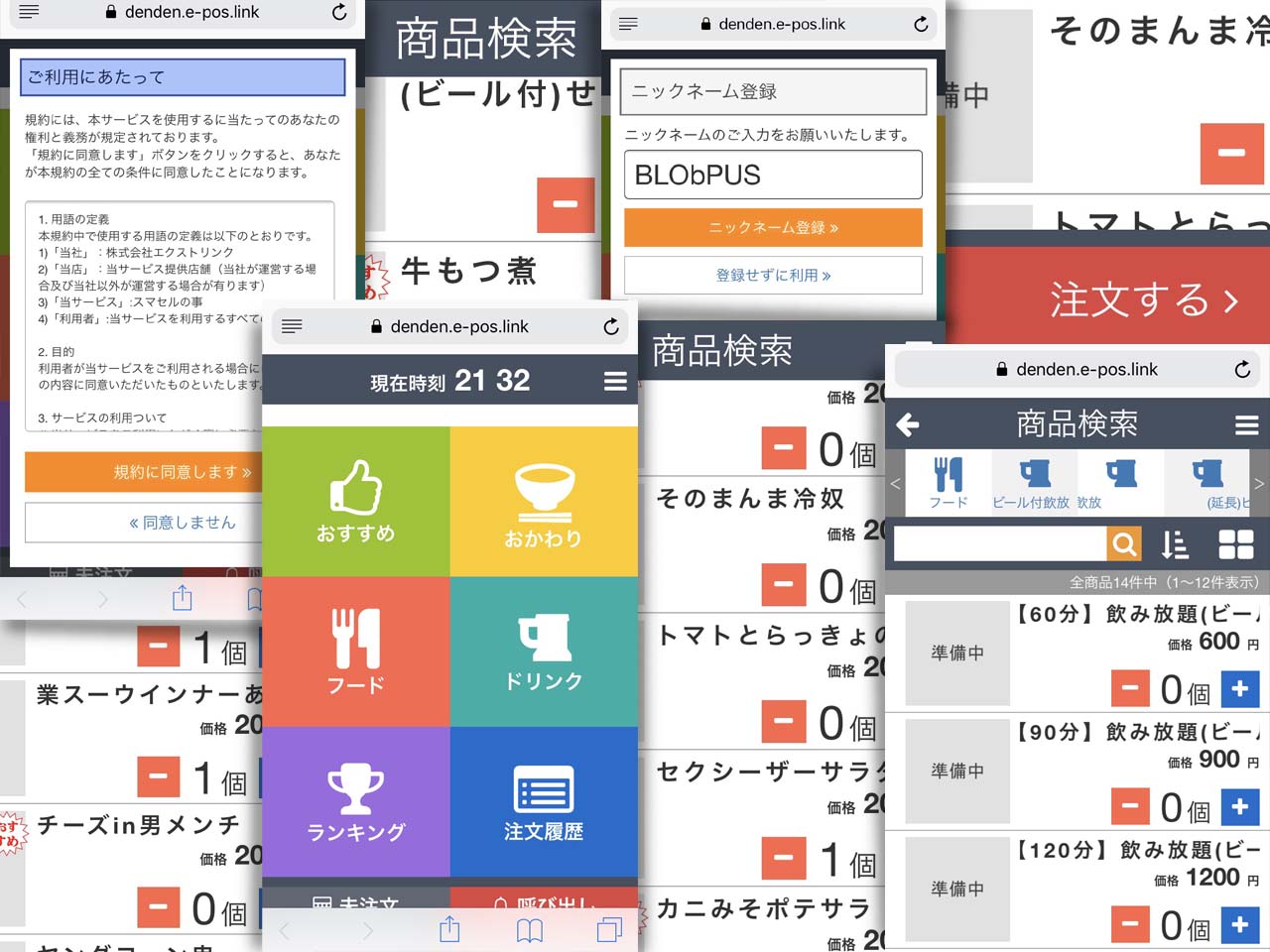 f:id:BLObPUS:20190610133344j:plain f:id:BLObPUS:20190610133344j:plain