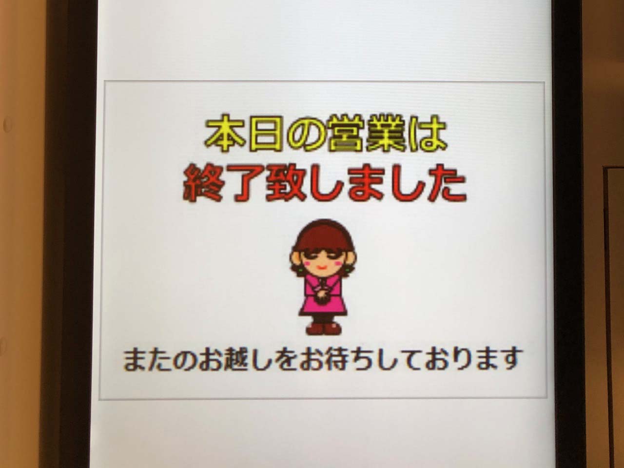 f:id:BLObPUS:20190619104025j:plain f:id:BLObPUS:20190619104025j:plain