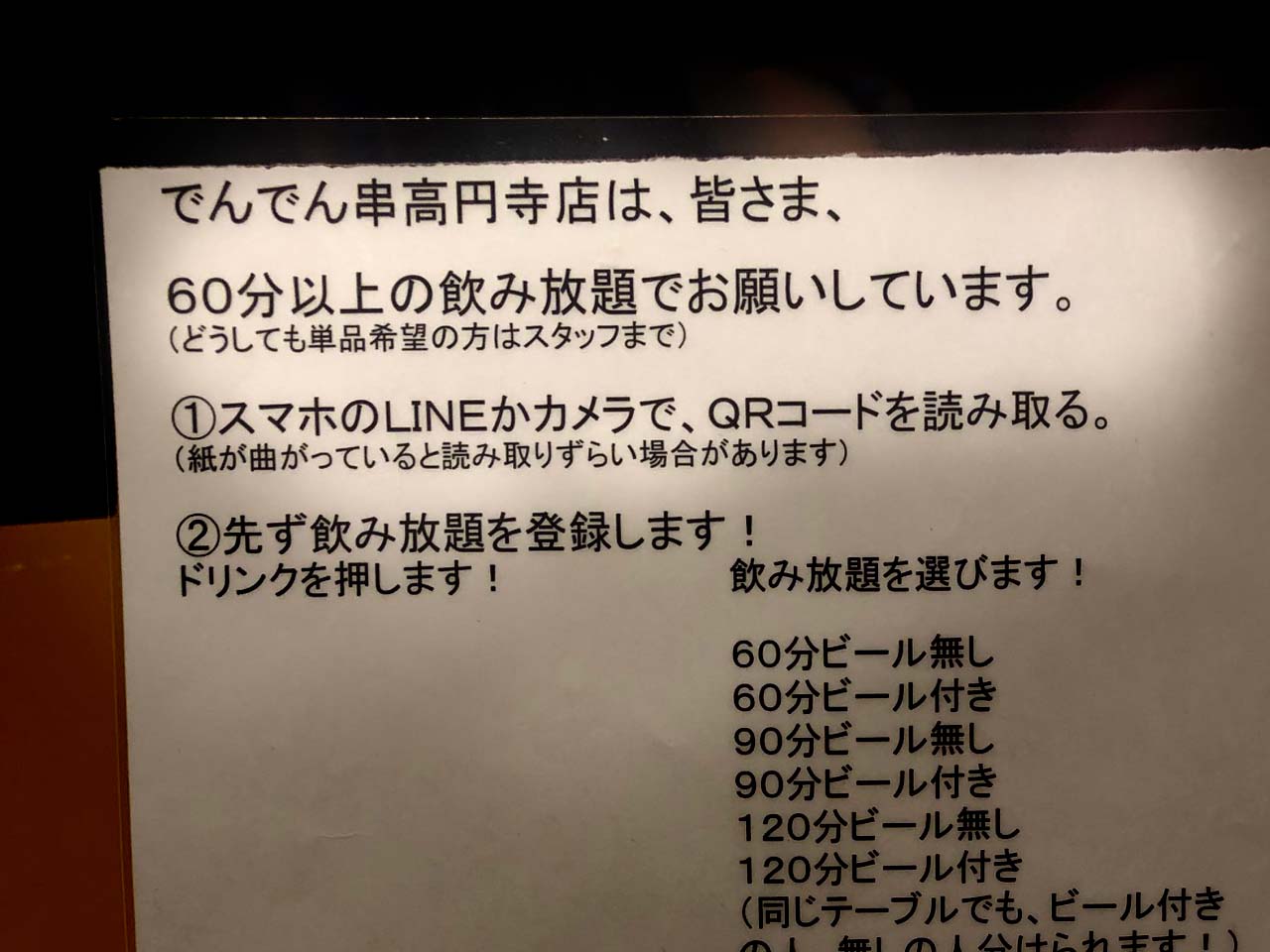 f:id:BLObPUS:20190619171927j:plain f:id:BLObPUS:20190619171927j:plain