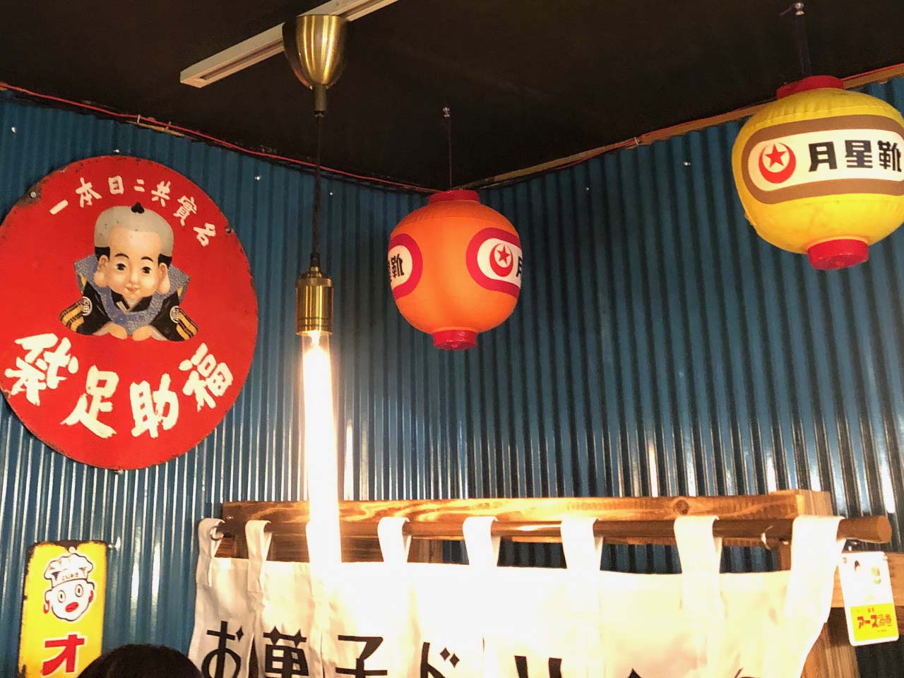 f:id:BLObPUS:20190619172108j:plain f:id:BLObPUS:20190619172108j:plain