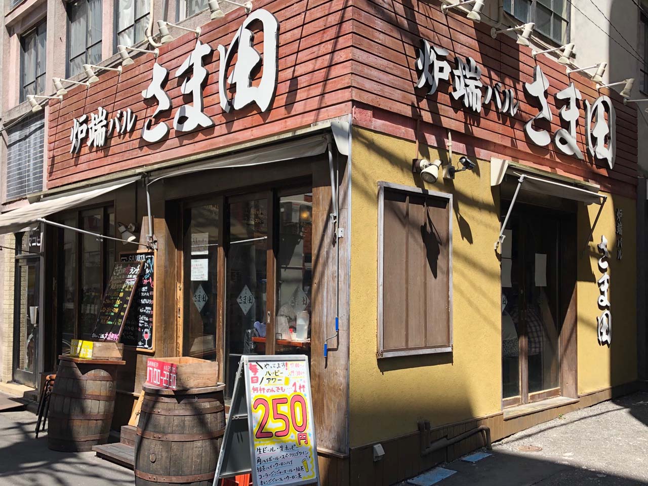 f:id:BLObPUS:20190810175142j:plain f:id:BLObPUS:20190810175142j:plain