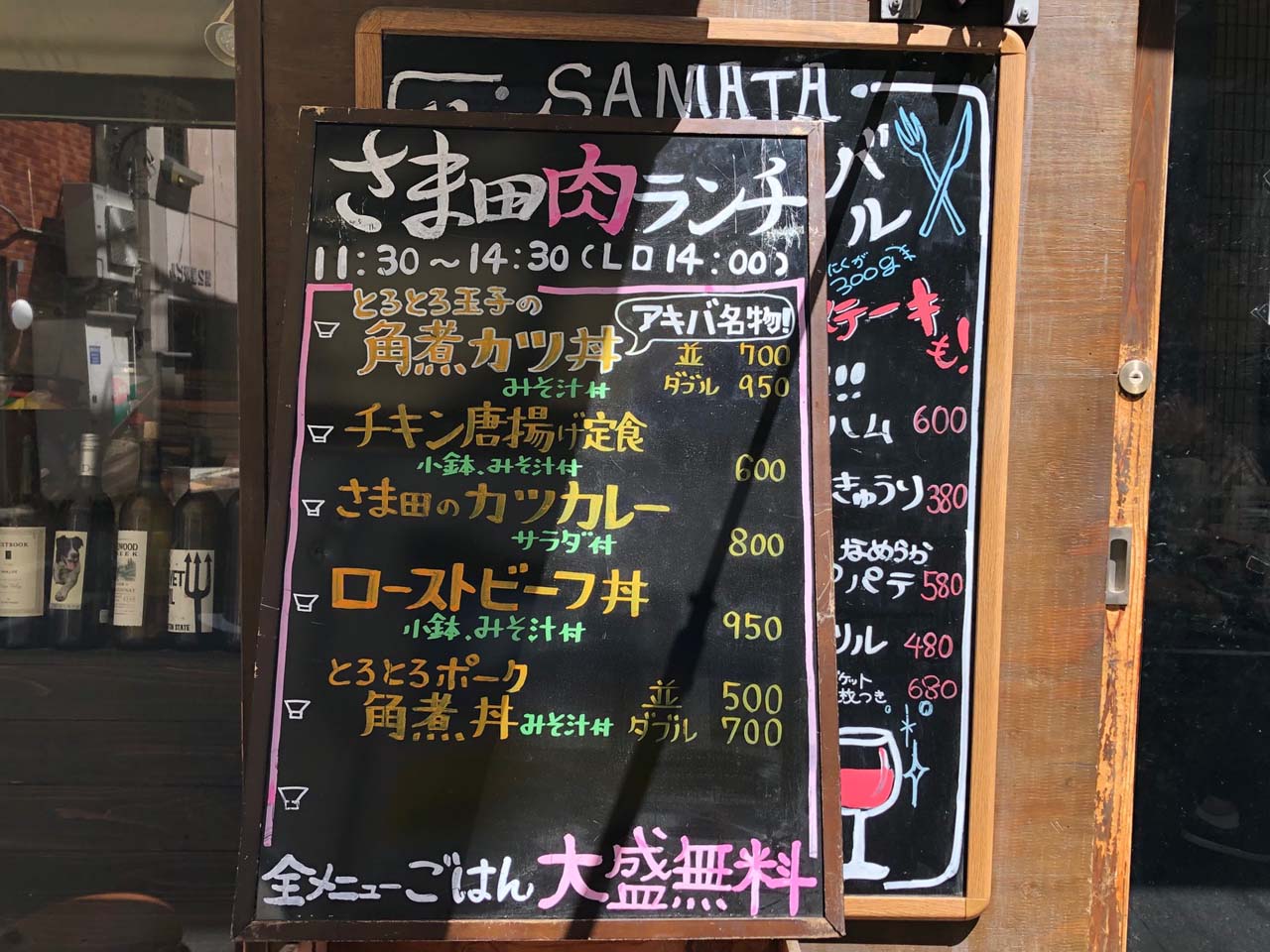 f:id:BLObPUS:20190810175240j:plain f:id:BLObPUS:20190810175240j:plain