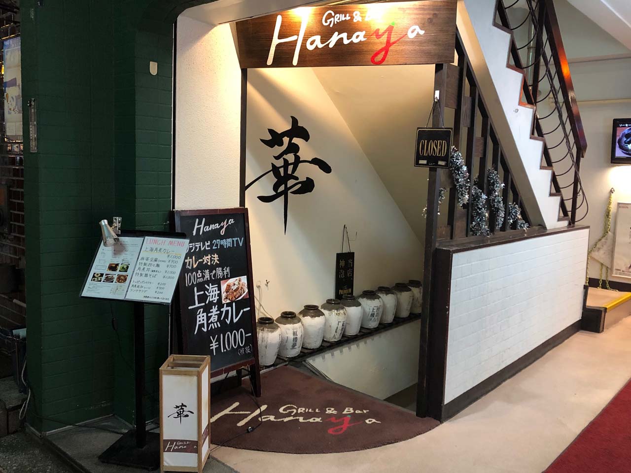 f:id:BLObPUS:20191213141146j:plain f:id:BLObPUS:20191213141146j:plain