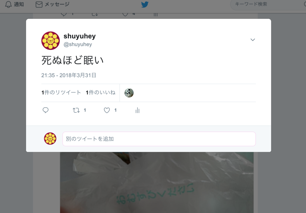 f:id:BLThunder1991:20180722123557p:plain f:id:BLThunder1991:20180722123557p:plain