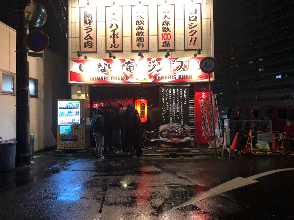 f:id:BLUEs0504:20190331220743j:image