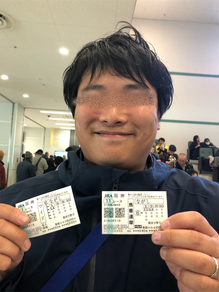 f:id:BLUEs0504:20190416203123p:image