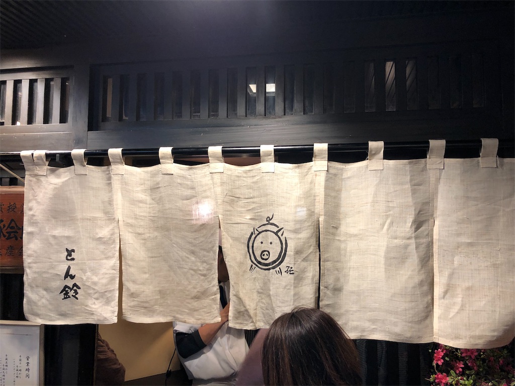f:id:BLUEs0504:20190509224842j:image