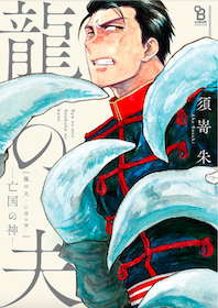 f:id:BLnote:20200318123809p:image:left