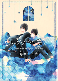f:id:BLnote:20200420152031p:image:left