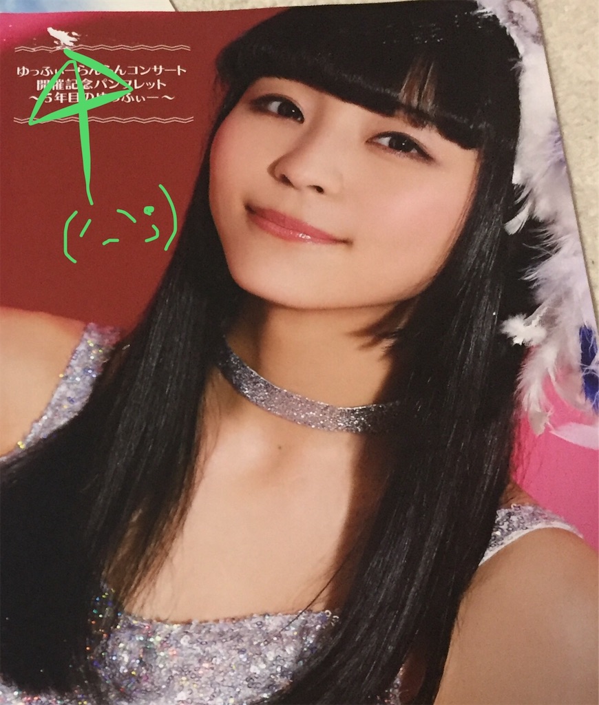f:id:BMB738000:20190712002131j:image f:id:BMB738000:20190712002131j:image