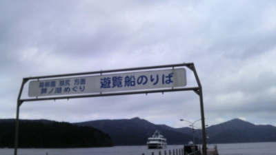 f:id:BMCSSX:20111126111900j:image