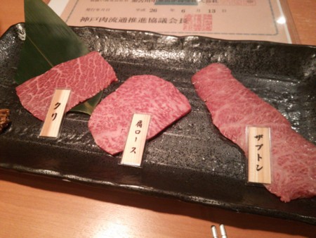 f:id:BMS12:20140626175801j:image