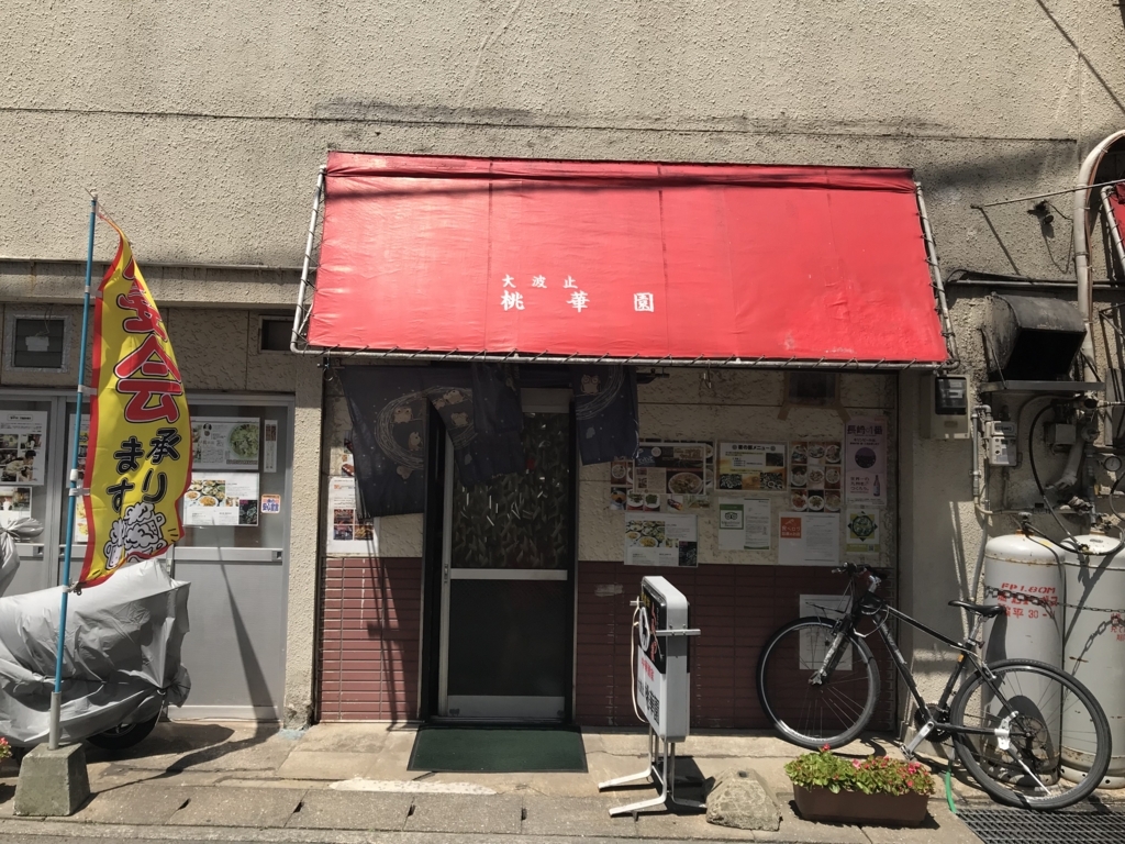 f:id:BMW-KEI:20180529112425j:plain
