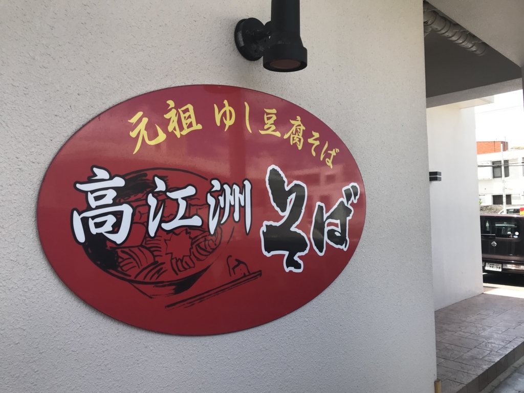 f:id:BMW-KEI:20180726091321j:plain f:id:BMW-KEI:20180726091321j:plain