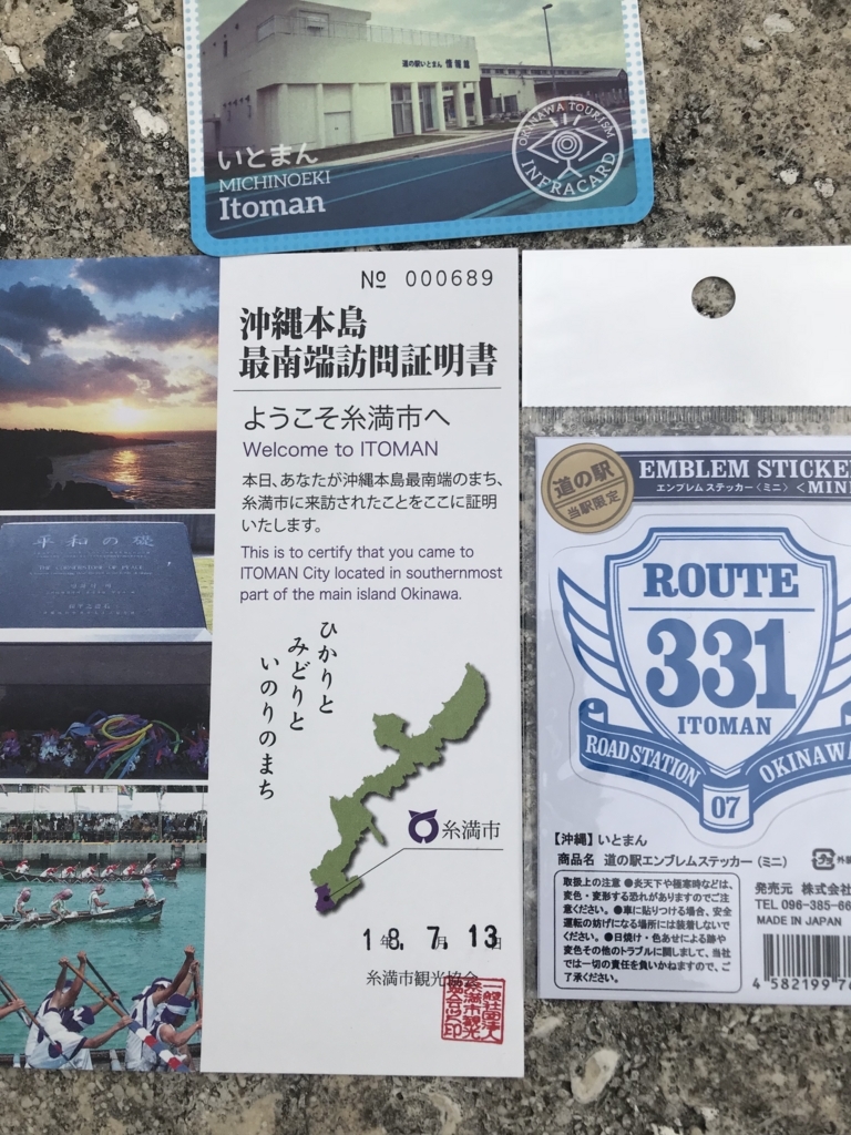 f:id:BMW-KEI:20180726110219j:plain f:id:BMW-KEI:20180726110219j:plain