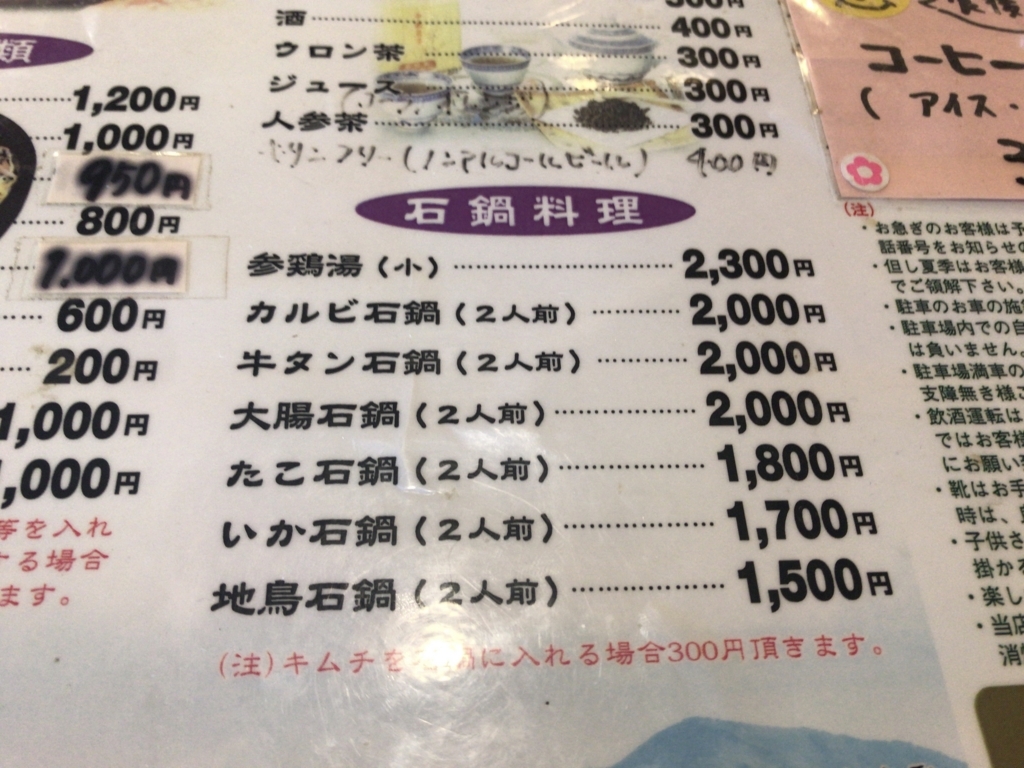 f:id:BMW-KEI:20180802102223j:plain