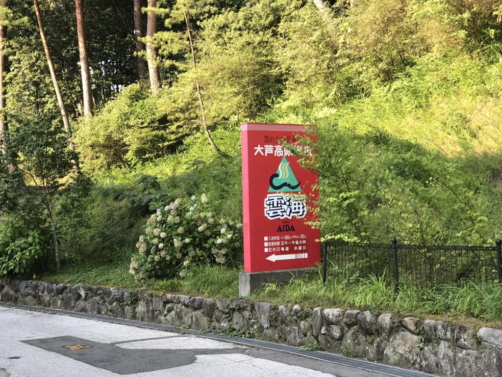f:id:BMW-KEI:20180806100249j:plain