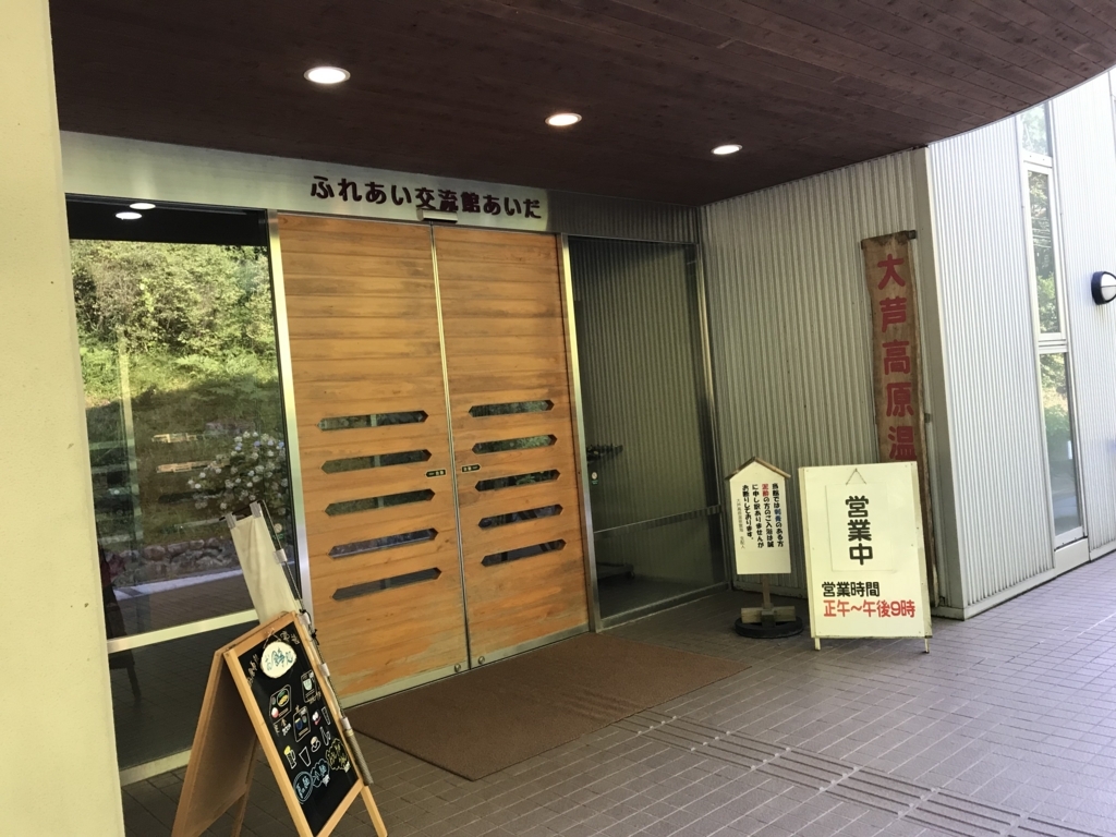 f:id:BMW-KEI:20180806100311j:plain