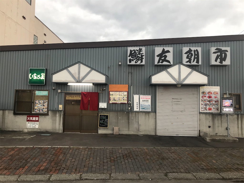 f:id:BMW-KEI:20180901204048j:image f:id:BMW-KEI:20180901204048j:image
