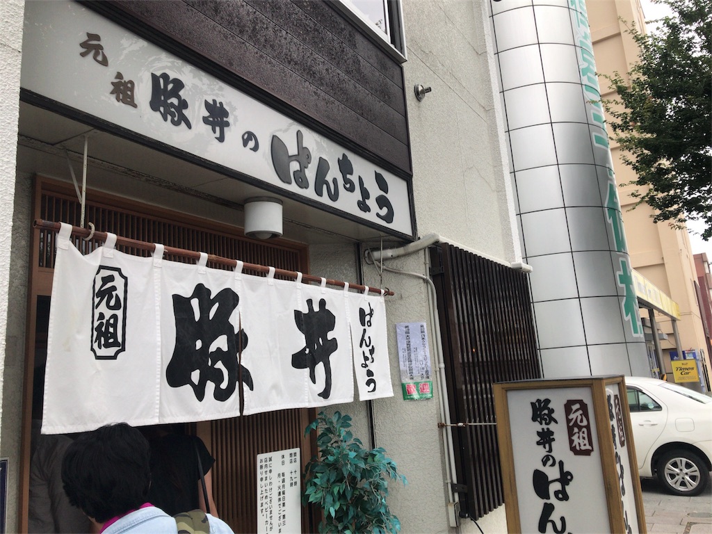 f:id:BMW-KEI:20180901204614j:image f:id:BMW-KEI:20180901204614j:image