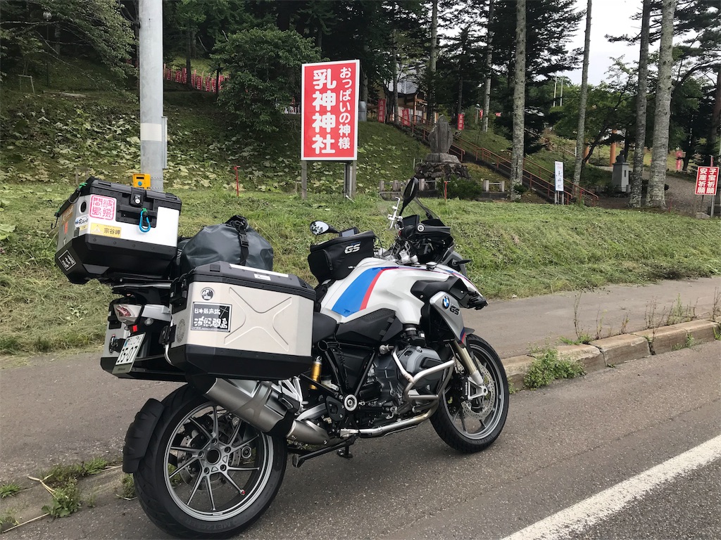 f:id:BMW-KEI:20180901204821j:image f:id:BMW-KEI:20180901204821j:image