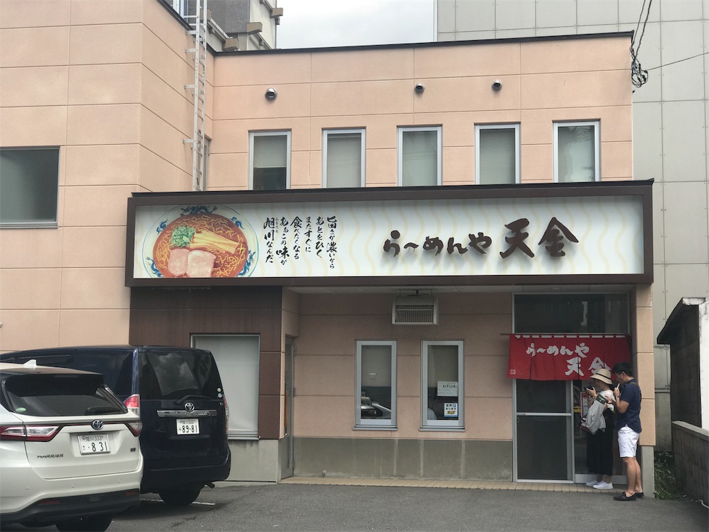 f:id:BMW-KEI:20180905110330j:image