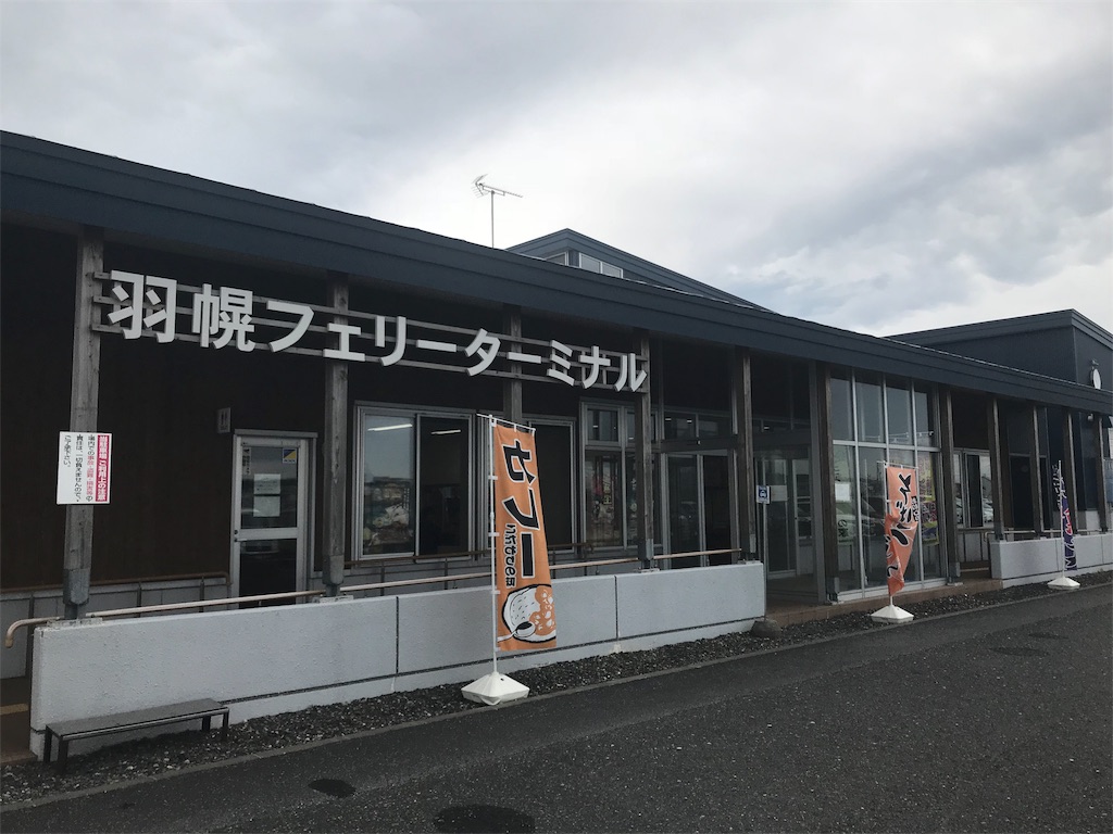 f:id:BMW-KEI:20180906123656j:image