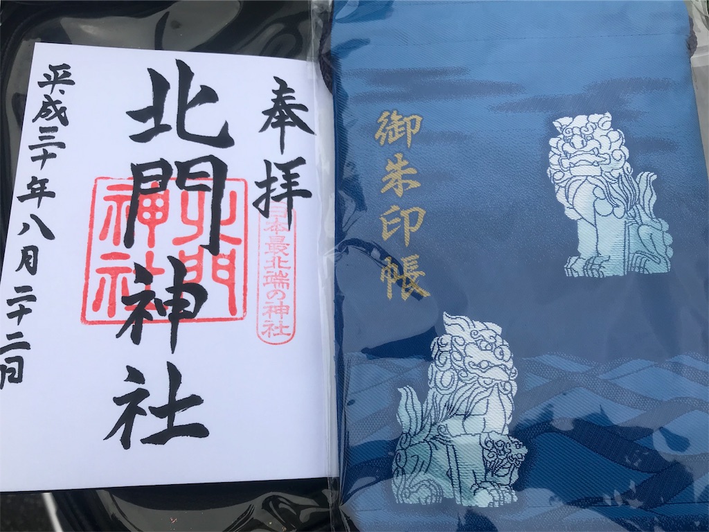 f:id:BMW-KEI:20180907063604j:image