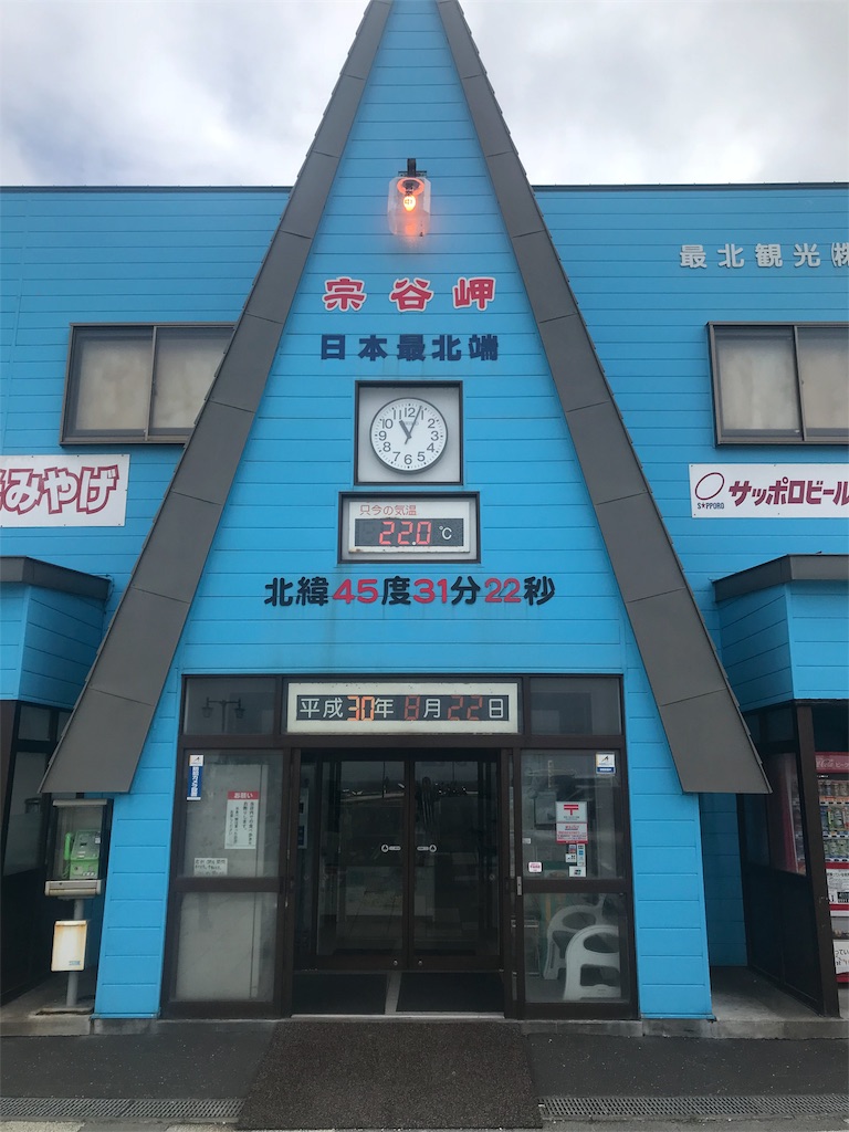 f:id:BMW-KEI:20180907063637j:image