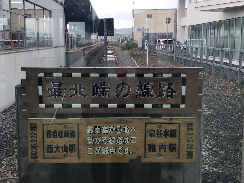 f:id:BMW-KEI:20180909084031j:image