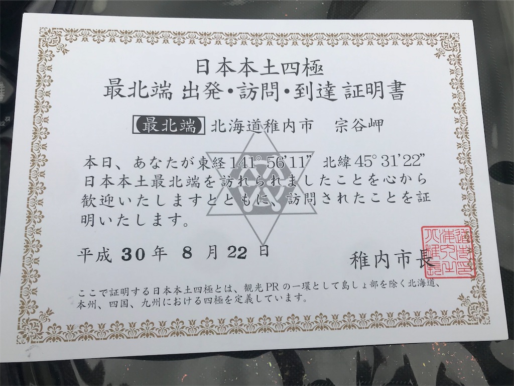 f:id:BMW-KEI:20180909090926j:image