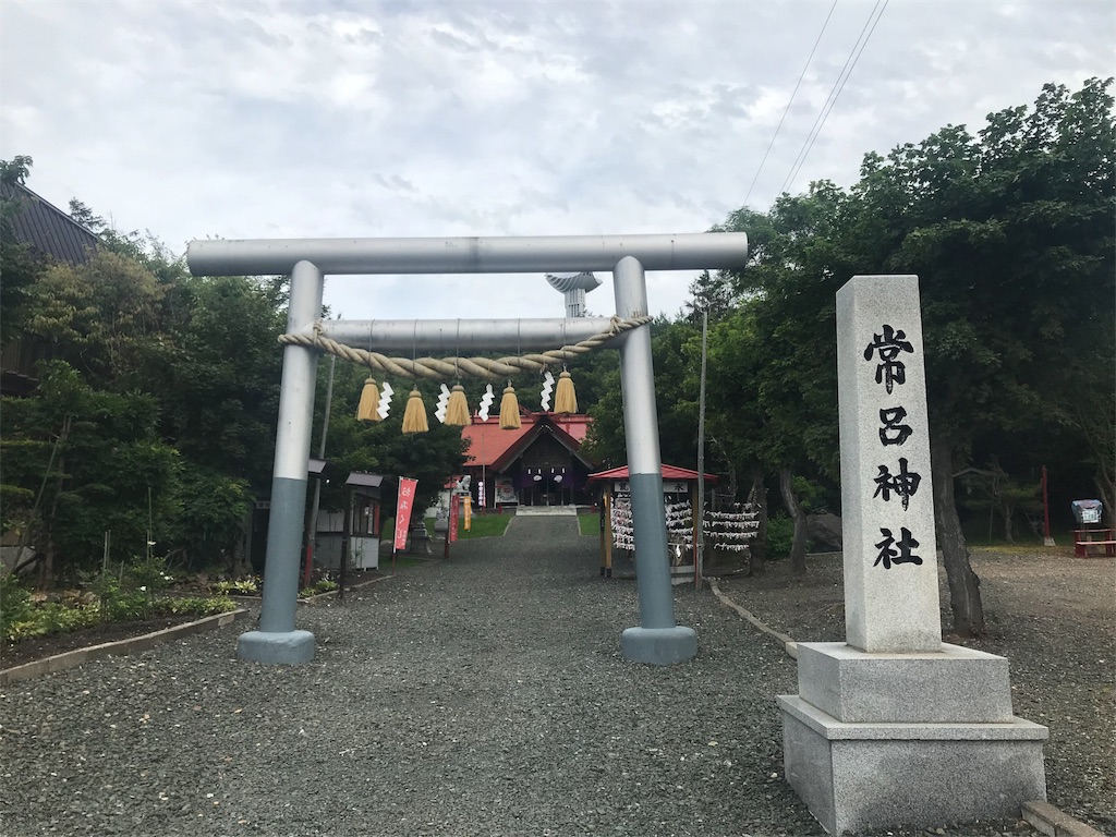 f:id:BMW-KEI:20180909091845j:image