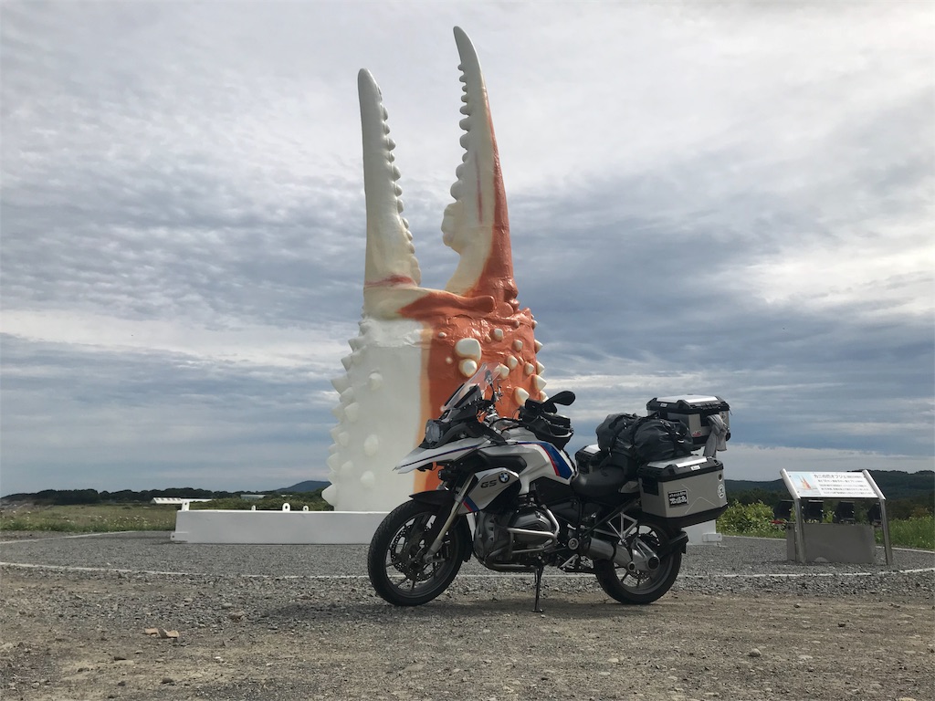 f:id:BMW-KEI:20180909091924j:image