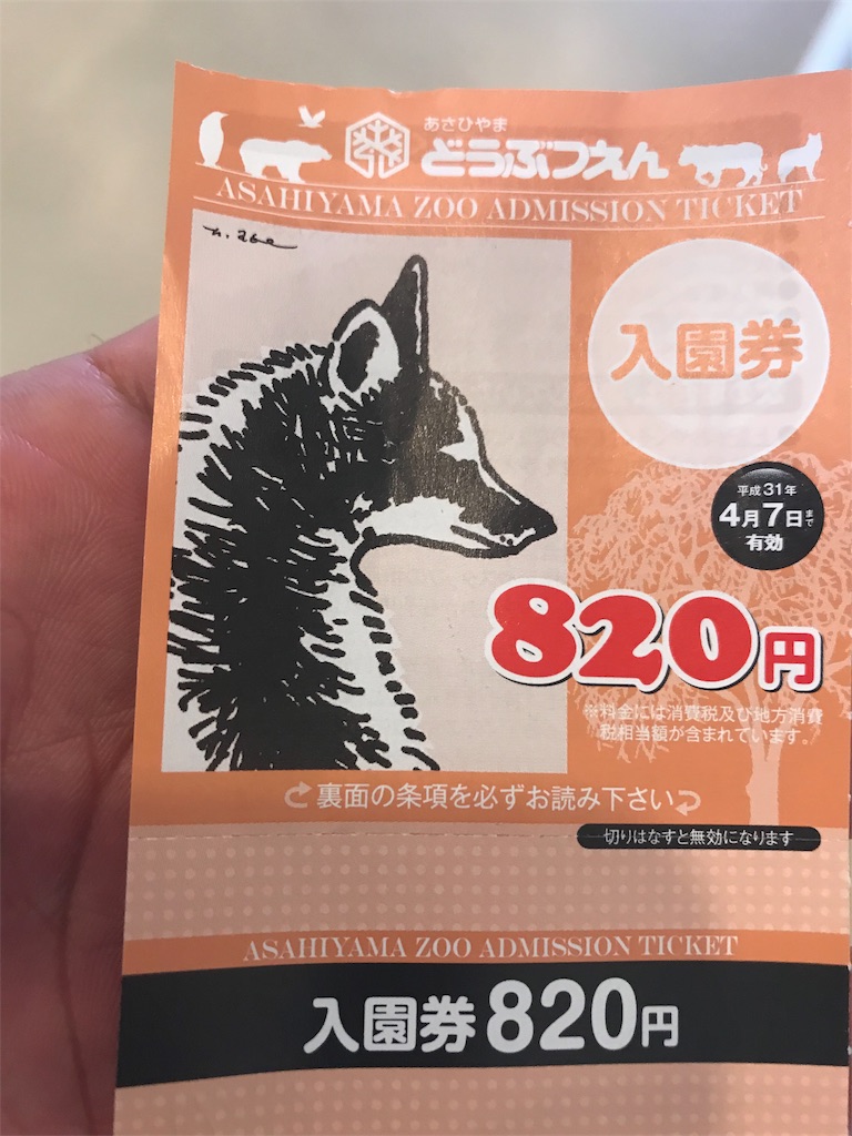 f:id:BMW-KEI:20180913104554j:image