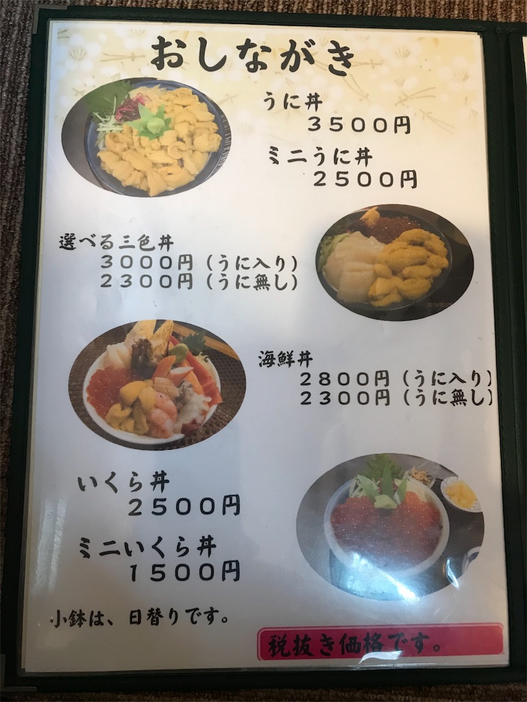 f:id:BMW-KEI:20180913220558j:image