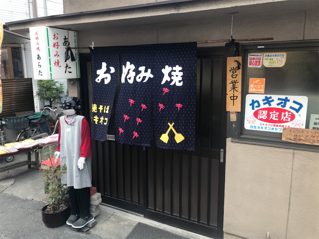 f:id:BMW-KEI:20181111162538j:image