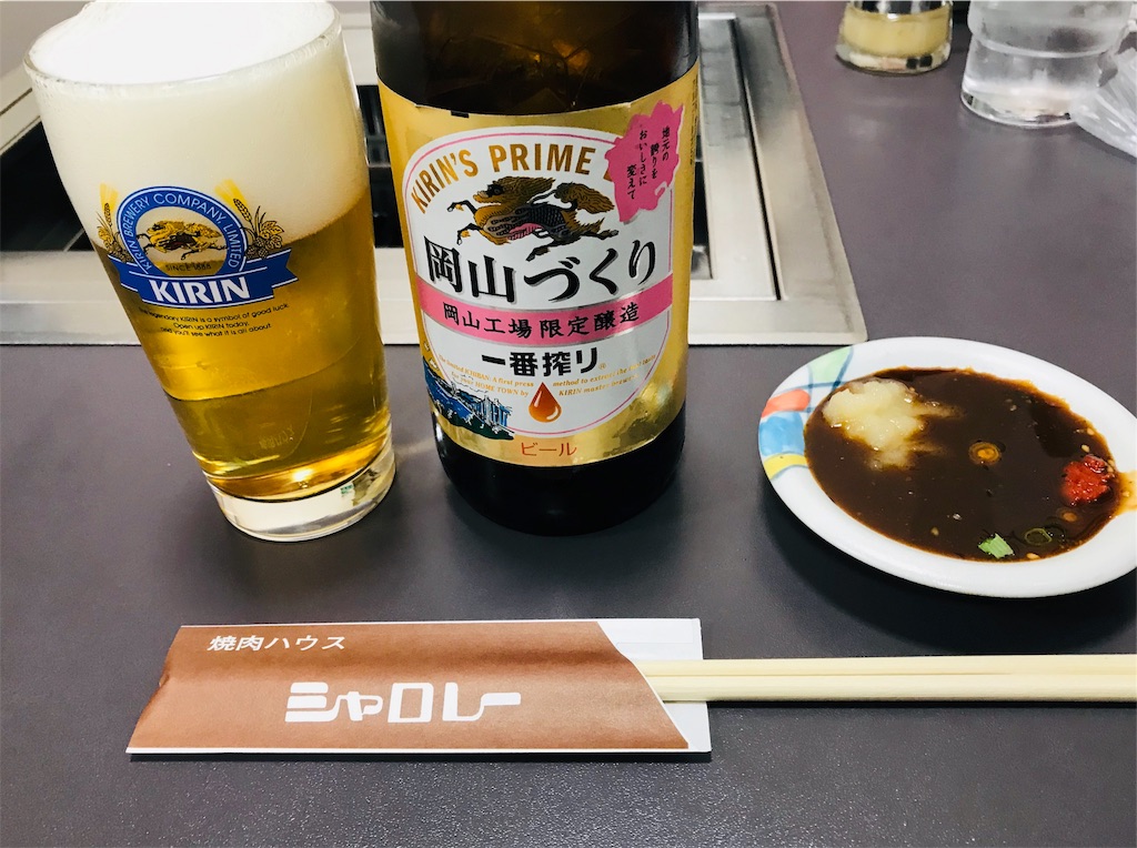 f:id:BMW-KEI:20181203123112j:image
