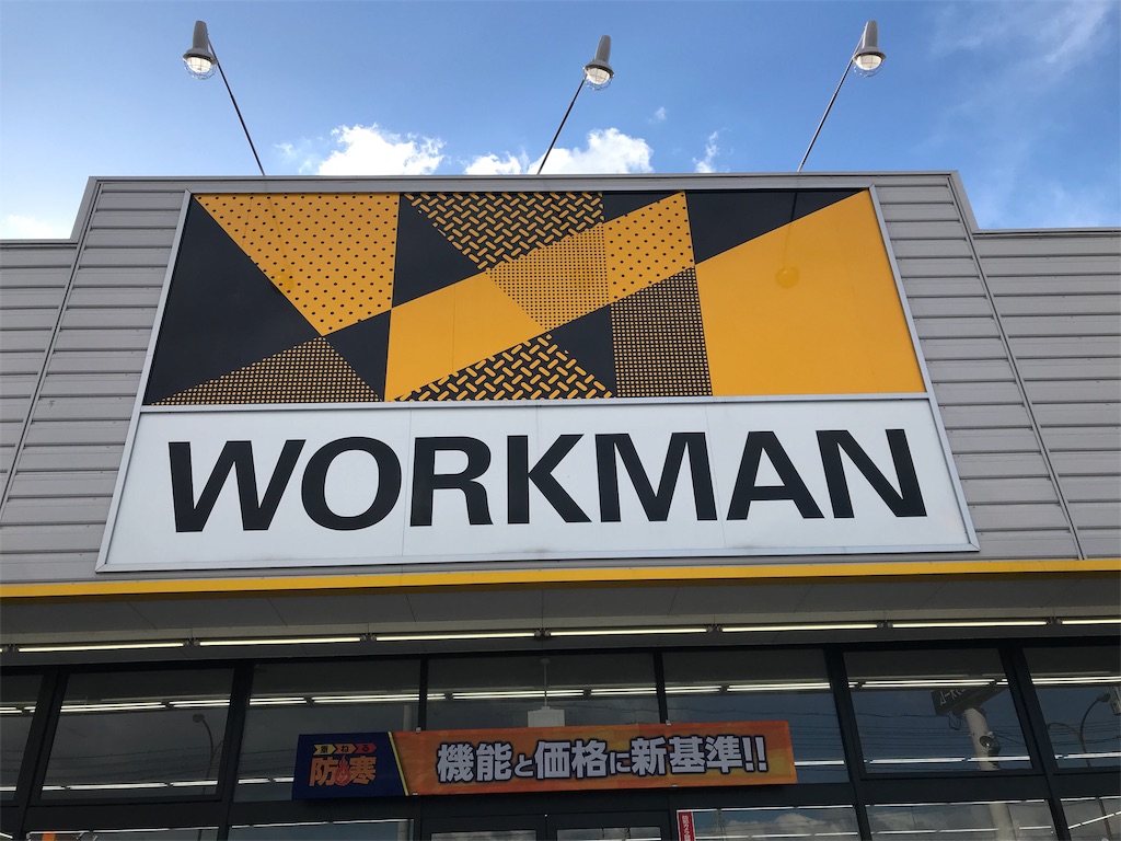 f:id:BMW-KEI:20181208165820j:image