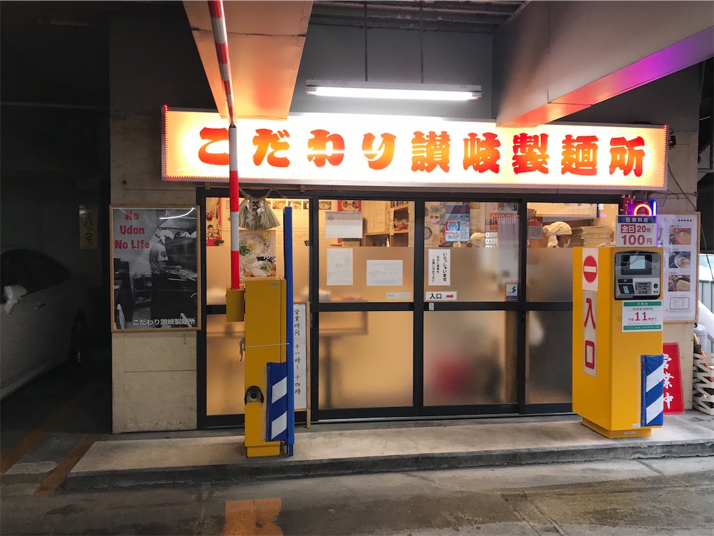 f:id:BMW-KEI:20181223174532j:image
