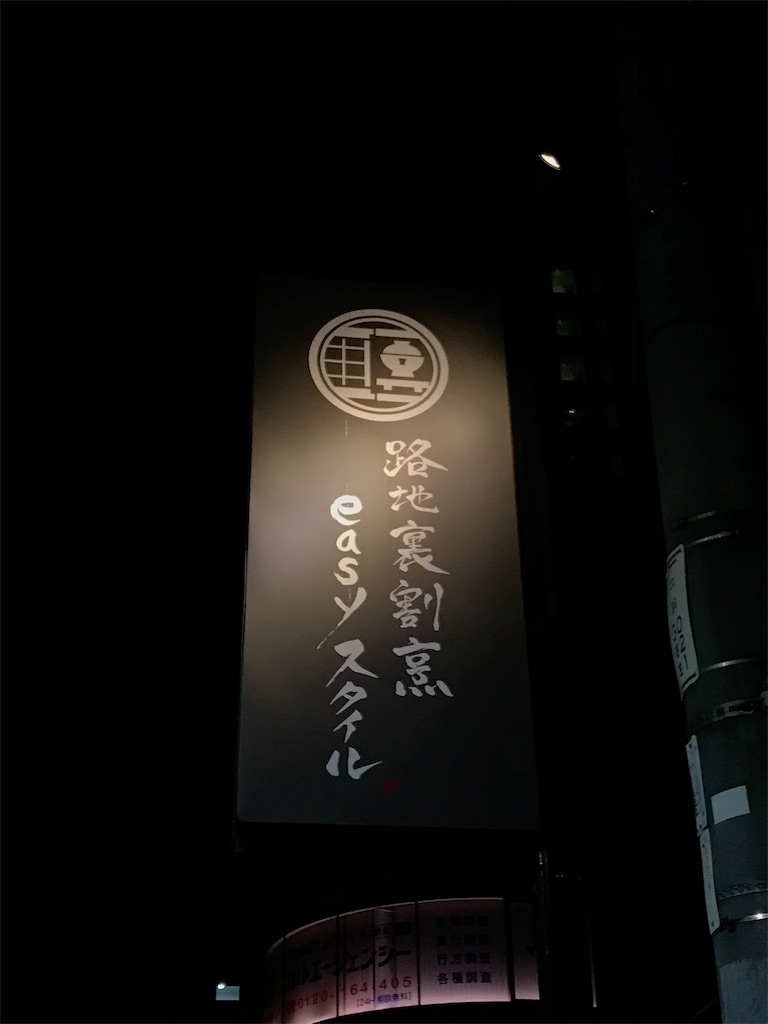 f:id:BMW-KEI:20181223174607j:image