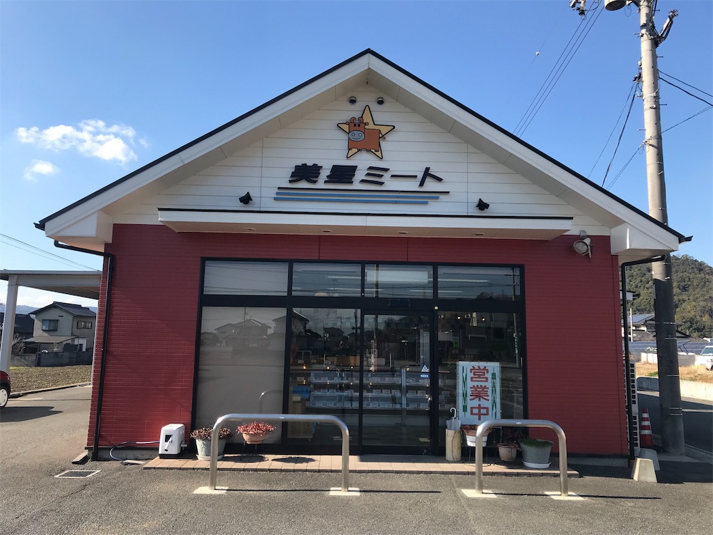 f:id:BMW-KEI:20190114170809j:image